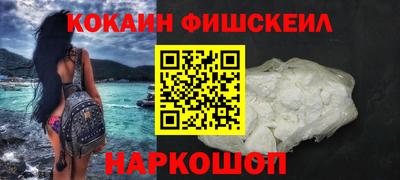 кокаин VHQ Бузулук