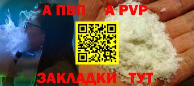 меф Балаково