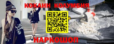кокаин VHQ Будённовск