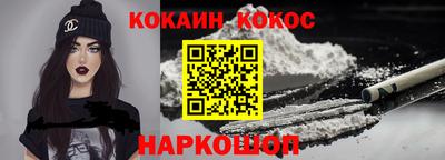 меф Балаково