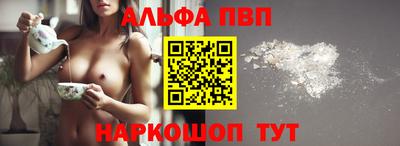 меф Балаково