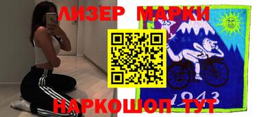 кокаин VHQ Бузулук