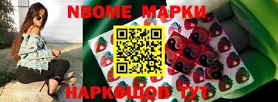 меф Балаково