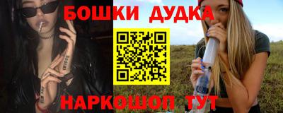 СК Балашиха