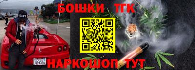 метамфетамин Бугуруслан