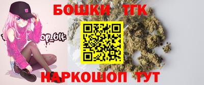 метамфетамин Бугуруслан