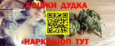 метамфетамин Бугуруслан