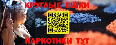 кокаин VHQ Будённовск