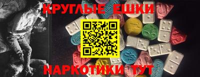 метамфетамин Бугуруслан