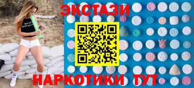 кокаин VHQ Бузулук