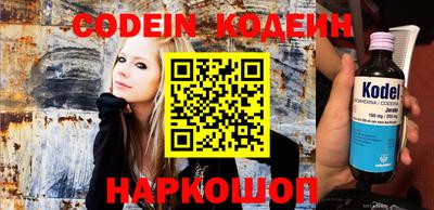 СК Балашиха