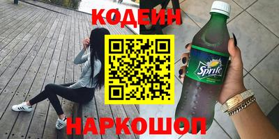 кокаин VHQ Бузулук