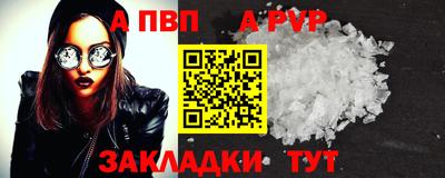 СК Балашиха