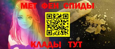 метамфетамин Бугуруслан