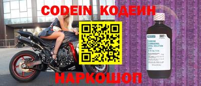 кокаин VHQ Будённовск