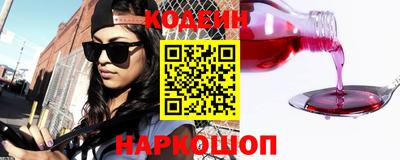 кокаин перу Балахна