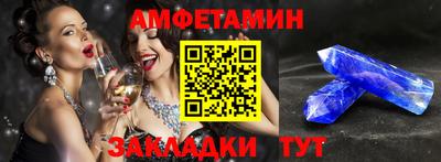 СК Балашиха