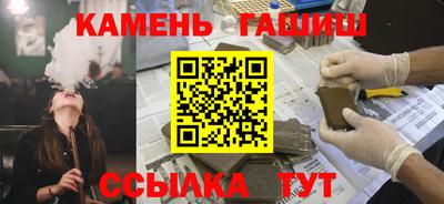 метамфетамин Бугуруслан