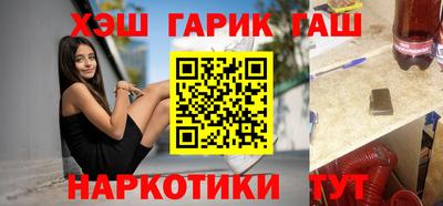 СК Балашиха