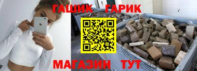 меф Балаково