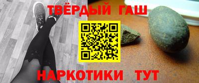 метамфетамин Бугуруслан