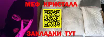 метамфетамин Бугуруслан