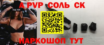кокаин VHQ Будённовск