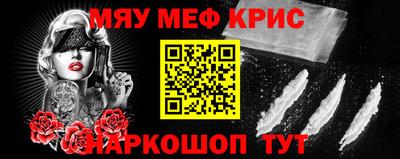 метамфетамин Бугуруслан