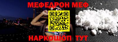 СК Балашиха