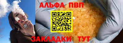 меф Балаково