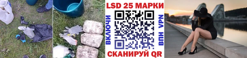 площадка состав  Воркута  Лсд 25 экстази кислота  кракен как зайти 