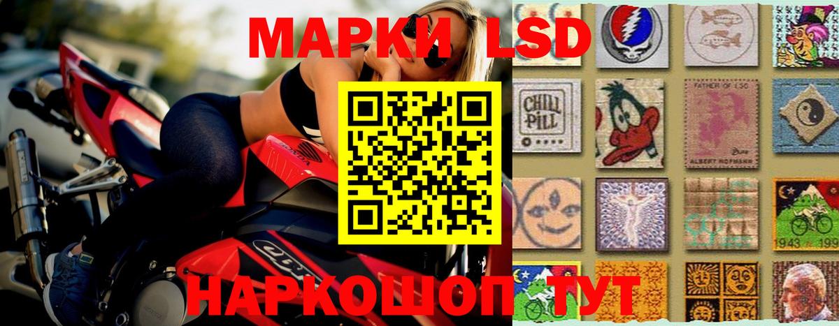ЛСД экстази  Вход с VPN  ЛСД экстази ecstasy  Воркута  Лсд 25 экстази ecstasy 