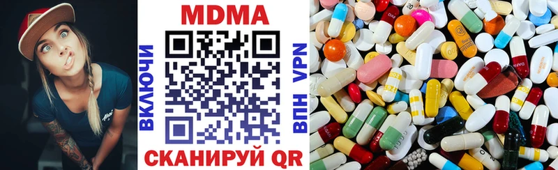МДМА crystal  Воркута 