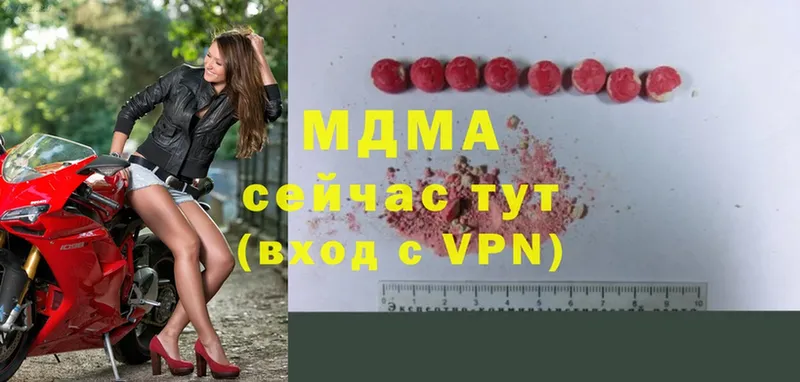 МДМА Molly  купить  сайты  Воркута 