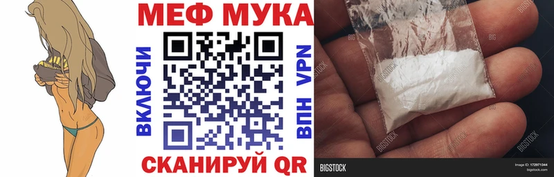 гидра рабочий сайт  Воркута  Мефедрон 4 MMC 