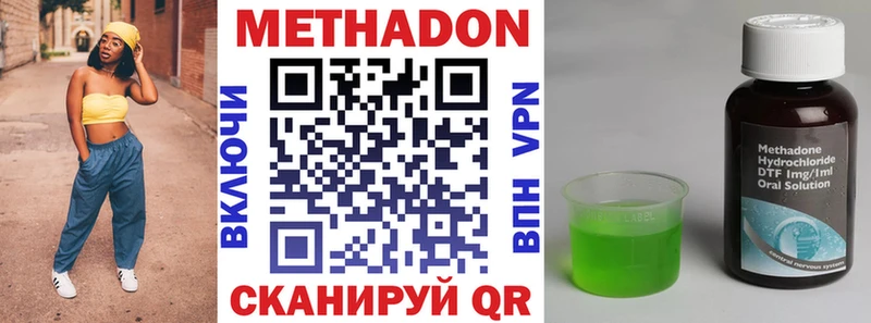 МЕТАДОН мёд Воркута
