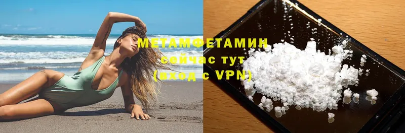 darknet формула  Воркута  МЕТАМФЕТАМИН Methamphetamine 