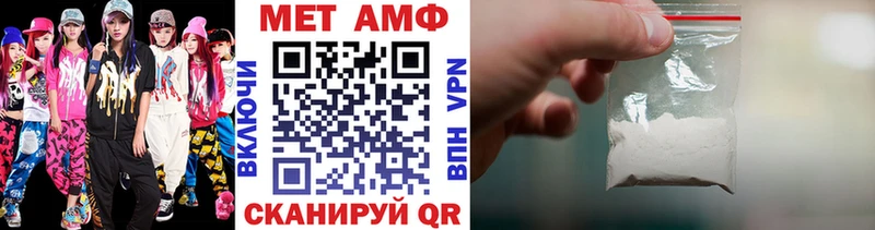 МЕТАМФЕТАМИН Methamphetamine  сайты даркнета как зайти  Воркута  как найти закладки 