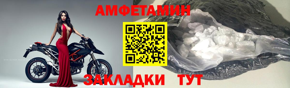 МЕТАМФЕТАМИН кристалл Воркута