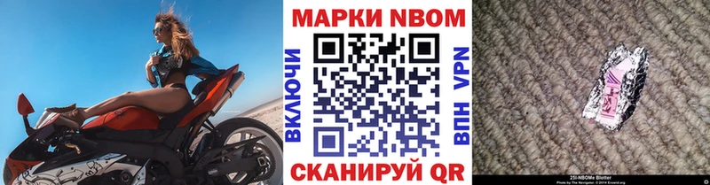 Наркотические марки 1,8мг  Воркута 