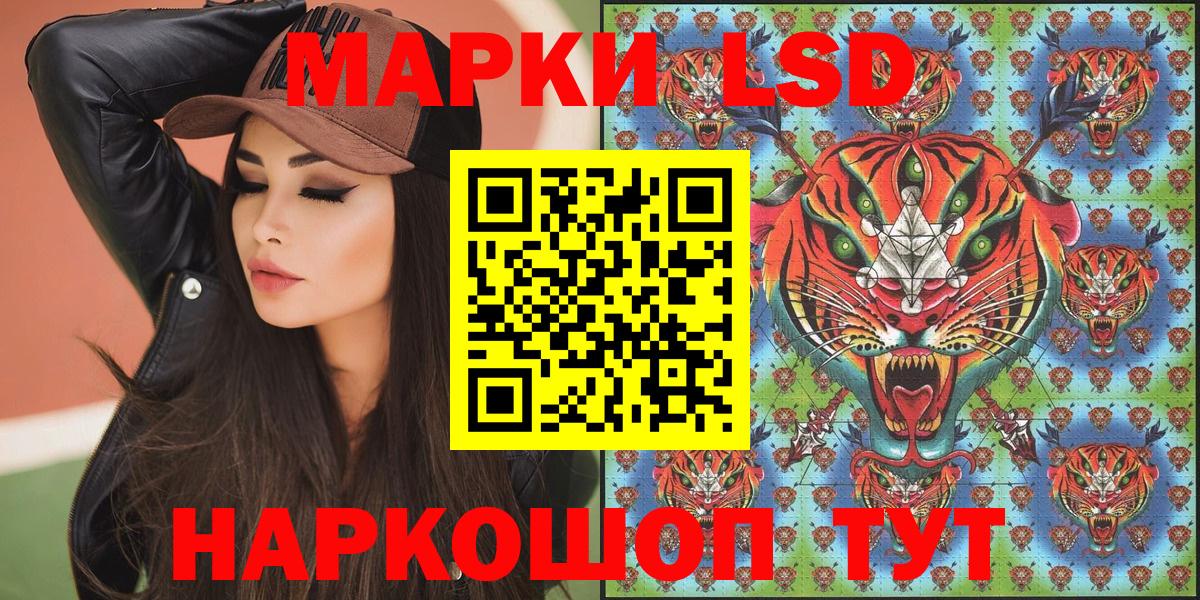 Марки NBOMe 1500мкг Воркута