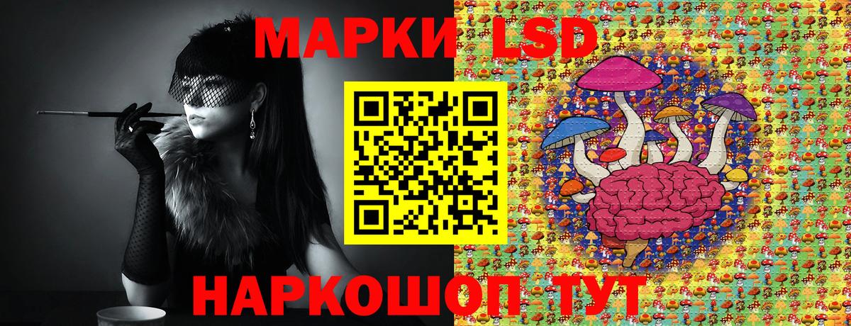Марки 25I-NBOMe 1,5мг  Воркута  Марки 25I-NBOMe 1,5мг 