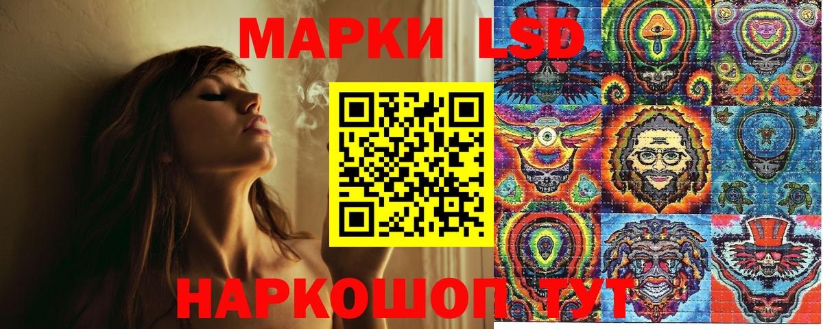 продажа наркотиков  Марки N-bome 1,8мг  Вход с VPN  Воркута  Марки N-bome 1,8мг 