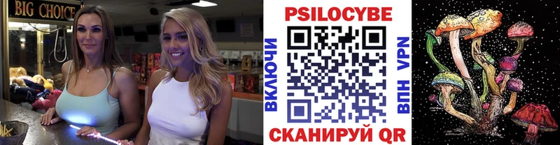гидра ONION  Воркута  Псилоцибиновые грибы мицелий 