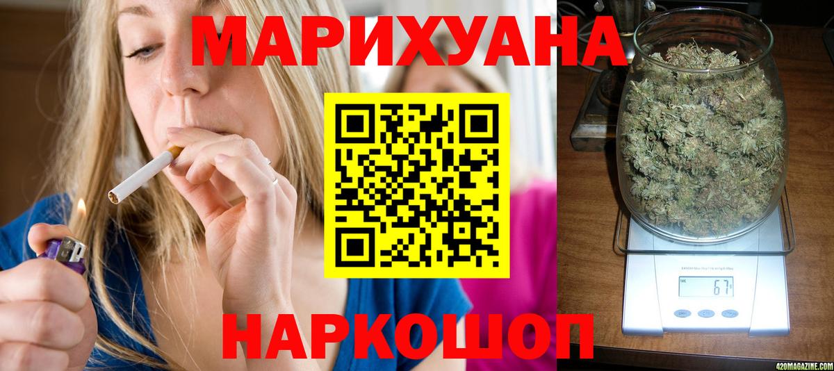 МАРИХУАНА Bruce Banner  Канабис MAZAR  Бошки Шишки тримм  Воркута  Бошки Шишки ГИДРОПОН 