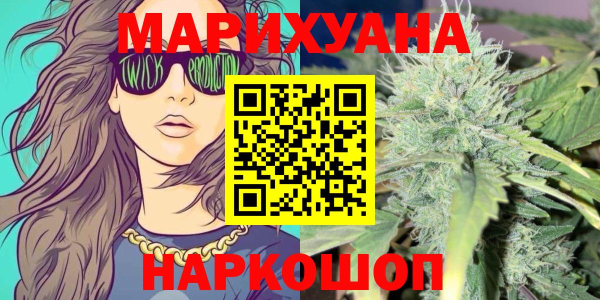 Бошки марихуана конопля  МАРИХУАНА тримм  Воркута  МАРИХУАНА ГИДРОПОН  Вход с VPN  Каннабис Amnesia 